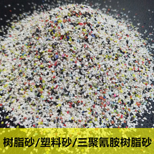 ���z݆̥ȥë߅ ë��������ɰ plastic media blasting ��֬ɰ