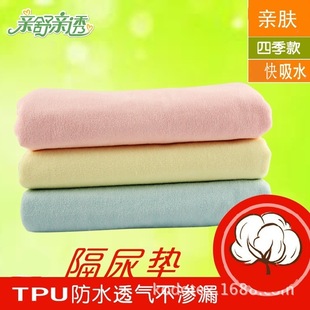 Большое детское дышащее полотенце от пота, простыня, оптовые продажи