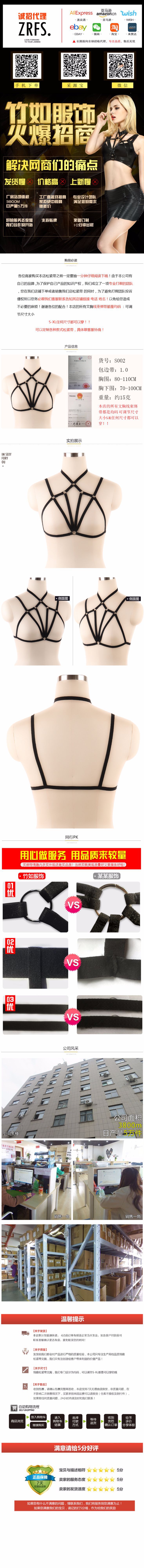 Soutiens-gorge BODY HARNESS en Nylon nylon - Ref 3369072 Image 36