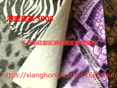 老鼠纹印斑马纹豹纹石头纹印花革，斑马纹，蛇纹豹纹拼接数码印花