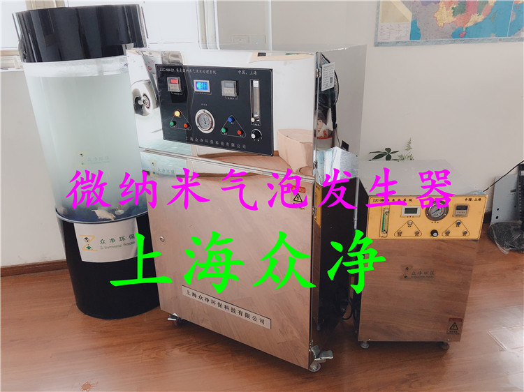 上海微納米氣泡發(fā)生器 (5)