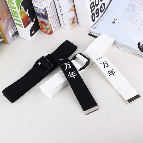 Can you help me unravel it? Roll ten thousand years, the personality of the person you love, text double ring canvas belt present