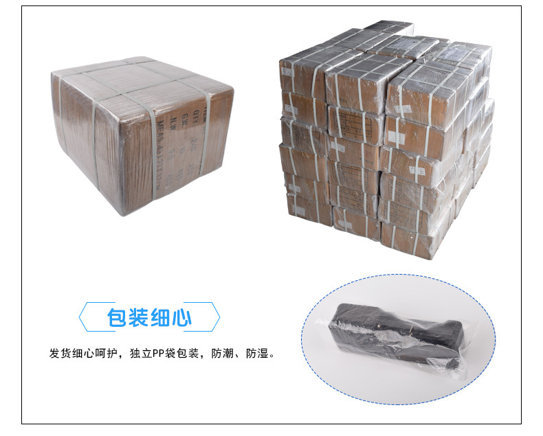 充电盒26650 USB 3.7V 一体_详情6