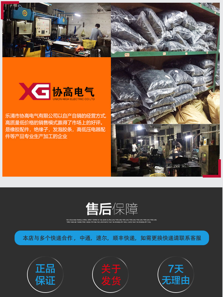 The details of the change_10.jpg