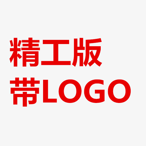 微信图片_20180227150313000_副本_副本