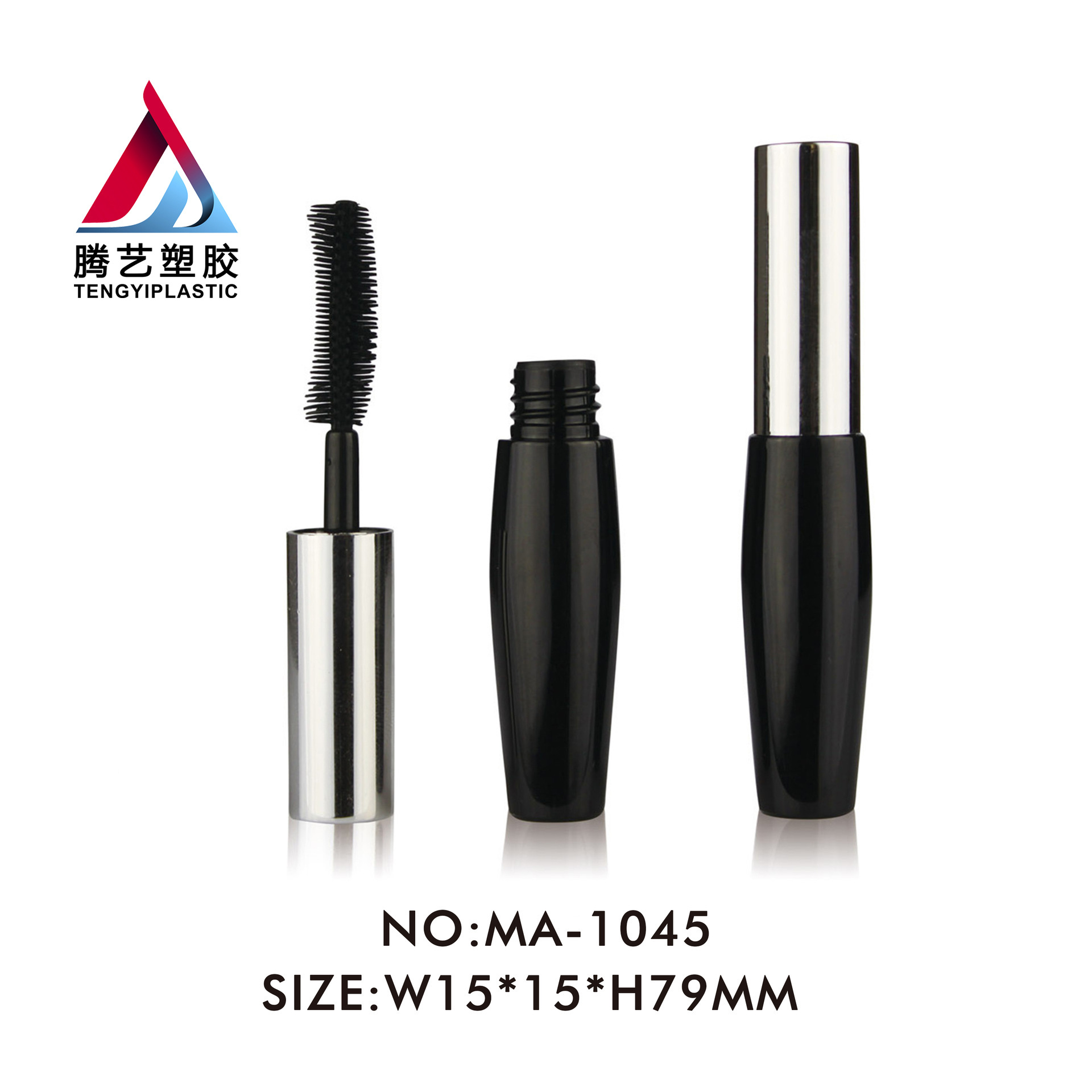 迷你试用装小睫毛膏管 化妆品包材MA-1045