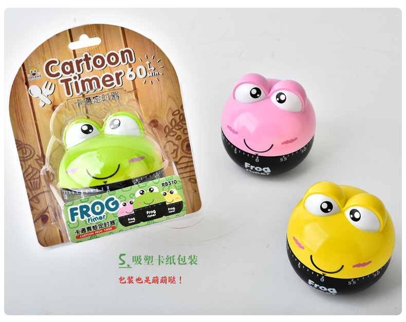RB510卡通青蛙定时器12.jpg