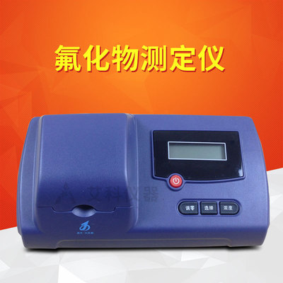 fluoride Measuring instrument Fluoride ion concentration Tester Kat Size Swan GDYS-101SF