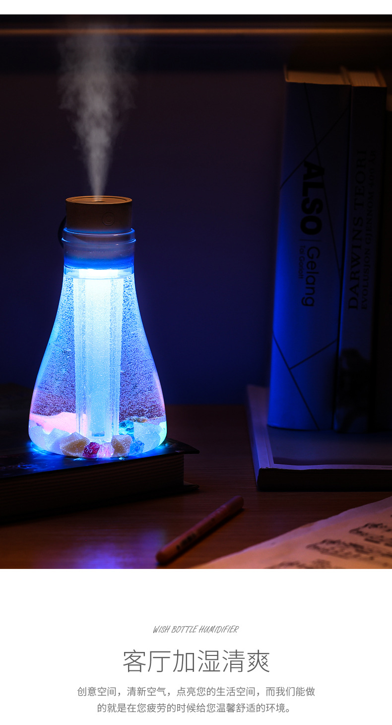 许愿瓶加湿器_05