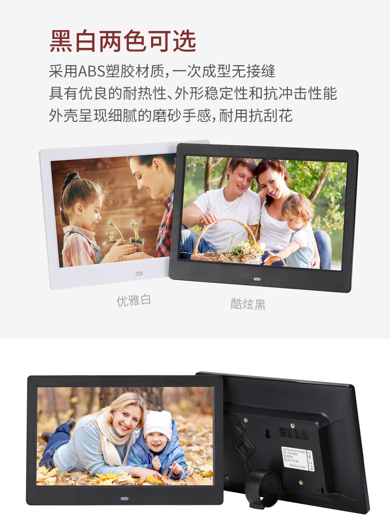 10寸详情页_05.jpg