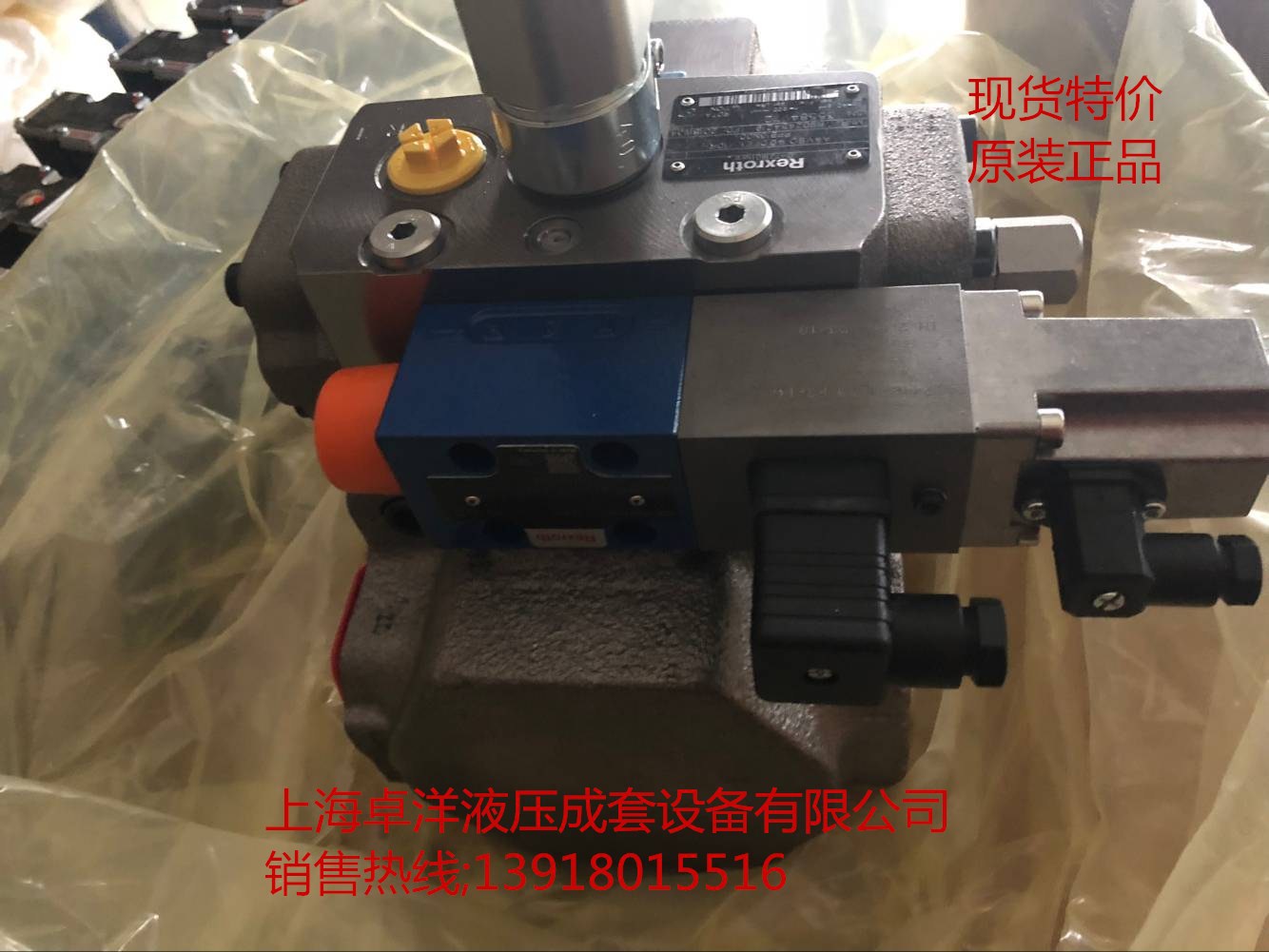 A4VSO40DFR/10R-PPB13N00  现货销售REXROTH产品