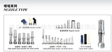 【斯特尔】钨钢/碳化硼 单进风/双进风 文丘里高压喷砂枪 批发