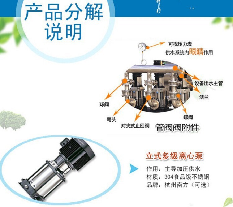 8237854001_662492511