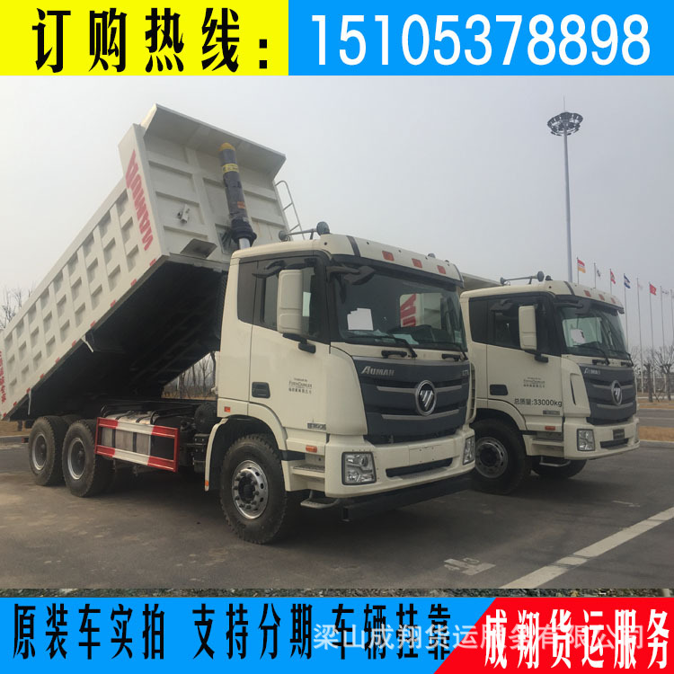 出售14年二手德龙自卸车工程车二手前四后八货车手续齐全库存新车