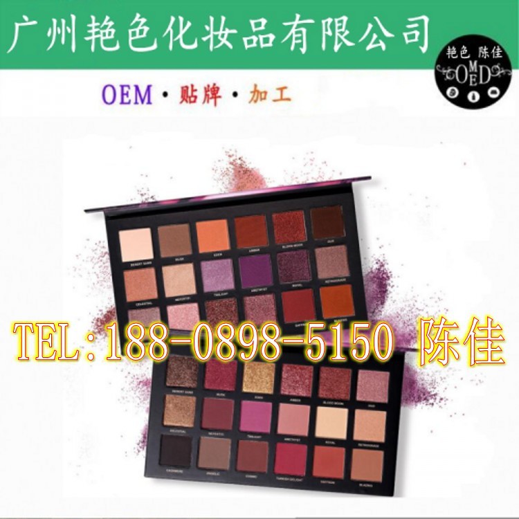 18色眼影盘_conew1