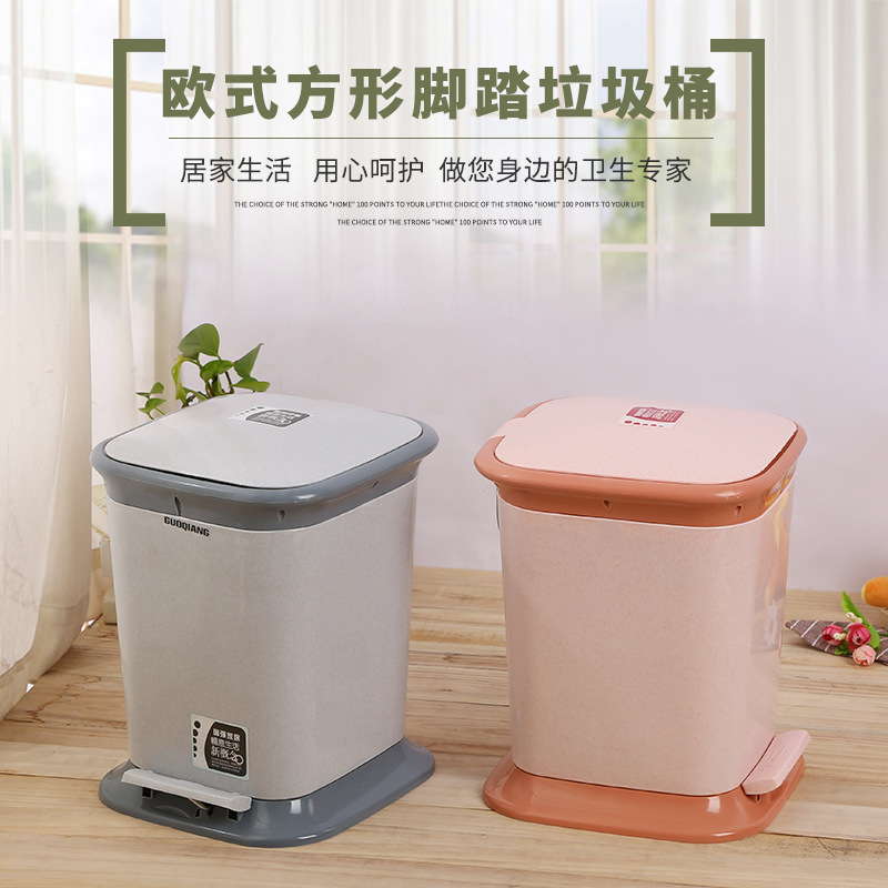 家用脚踏垃圾桶 塑料脚踏垃圾桶厨房卫生间办公室带盖纸篓摆地摊