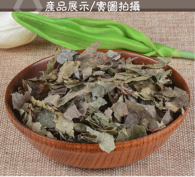 Ping Di Mu (Ardisia japonica) — Dried Food-Herb Botanical, Hubei Origin, 500g key features