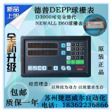 Newall Gallery Правило B60 Дисплей Ball Ridone Dap Read B60