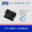 HIF3BA-10D-2.54C(63) 廣瀨HRS連接器HIF3BA-10D-2.54C黑色膠殼