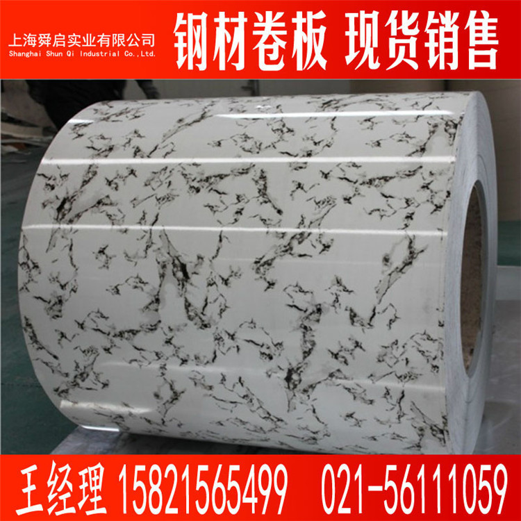 供应 内墙装饰用木纹彩涂 花色彩钢瓦