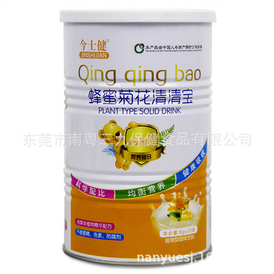 今士健蜂蜜菊花清清寶