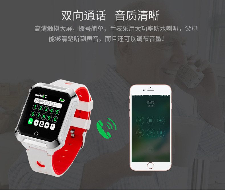 Smart watch AIBEILE     - Ref 3391226 Image 11