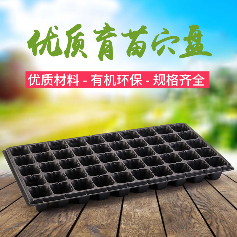 Manufacturers supply planting disks without porosity dragging plate…
