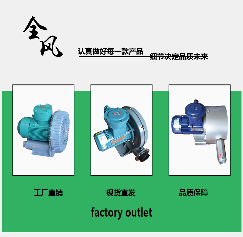 大负压粉尘防爆高压风机 BT4工业除尘防爆旋涡式气泵 防爆风机,高压防爆风机,旋涡防爆风机,全风防爆风机,台湾防爆风机