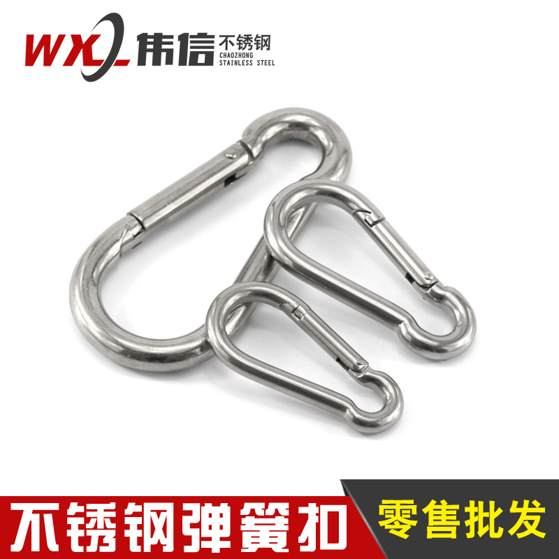 批发304不锈钢弹簧扣/快速挂钩/登山扣 弹扣 连接扣快扣