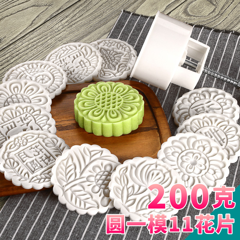 200圆一模11片1 拷贝