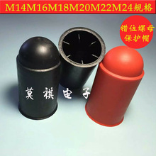 �F؛����M14M16M18M20M22M24���p��ĸ���oñ�eλ��ĸ���P��85MM��