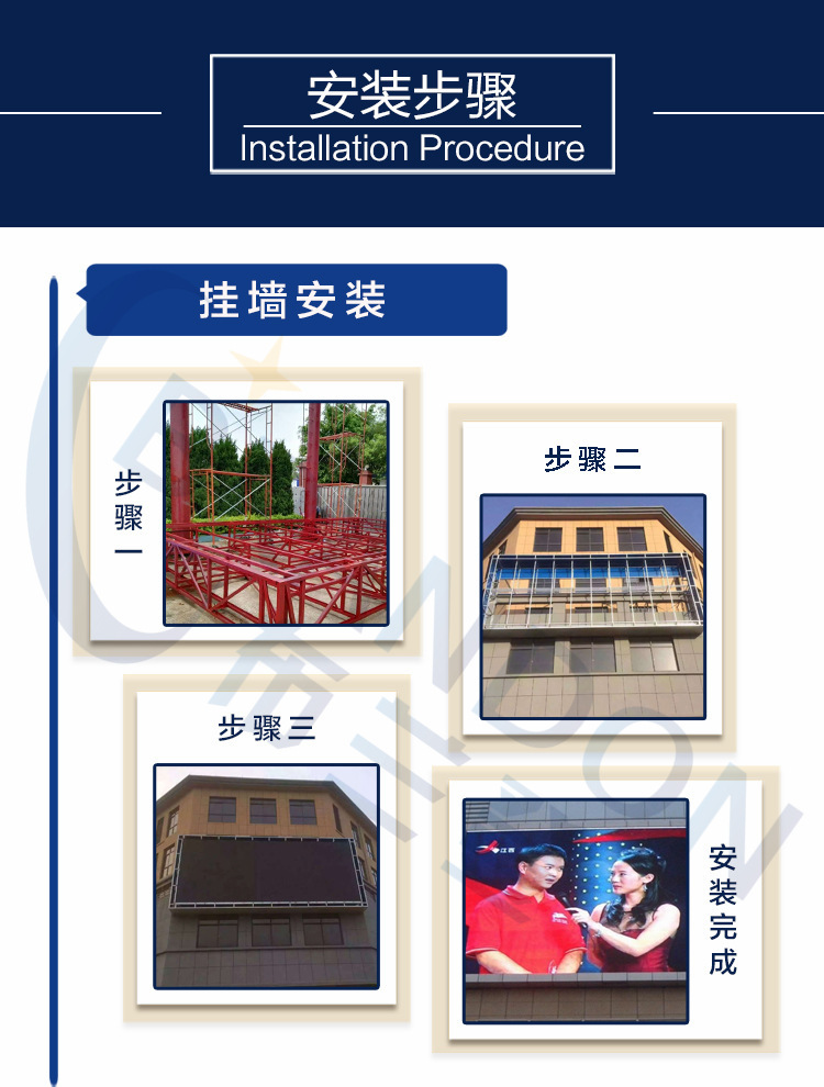 详情11