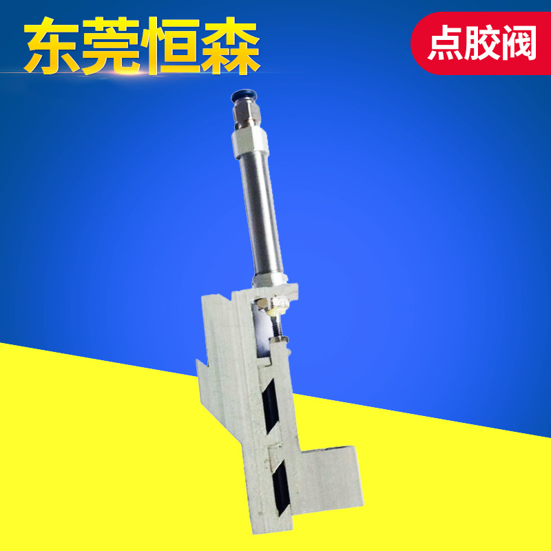 厂家供应各品牌滴塑机点胶阀座 点胶阀针架螺杆式点胶阀架批发