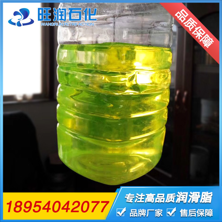 山东厂家直销 润滑脂 黄油 防冻液 长效防冻液 东营旺润