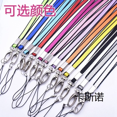 新款长款条纹手机通用宽版挂绳 时尚风手机证件纯色挂绳厂家批发|ms
