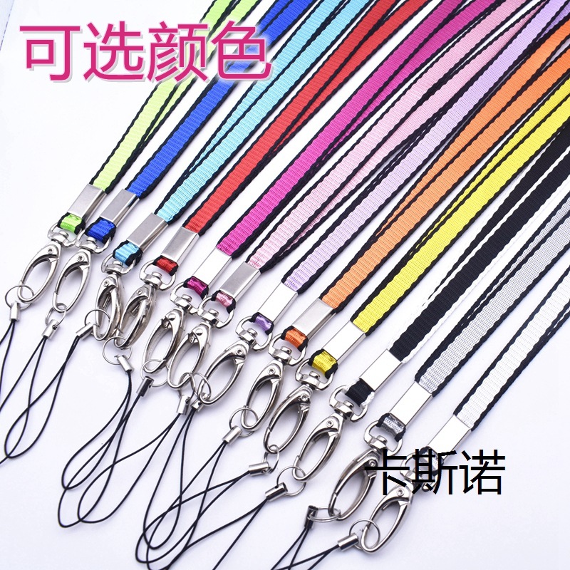 新款长款条纹手机通用宽版挂绳 时尚风手机证件纯色挂绳厂家批发|ms