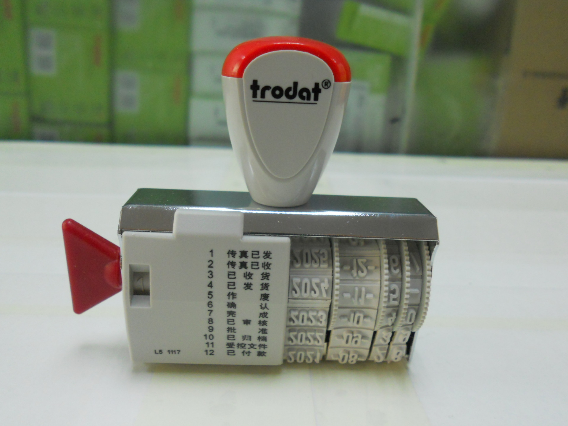 ��ƷTrodat ӡ�� ׿��1117/L5ӡ�� �Ѹ��� �ѹ鵵 ���� ȷ��ӡ��