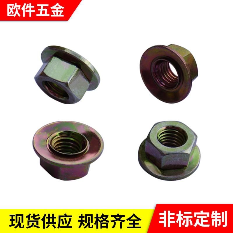 厂家供应不锈钢盘型螺母 六角帽盘帽 型号齐全 欢迎订购