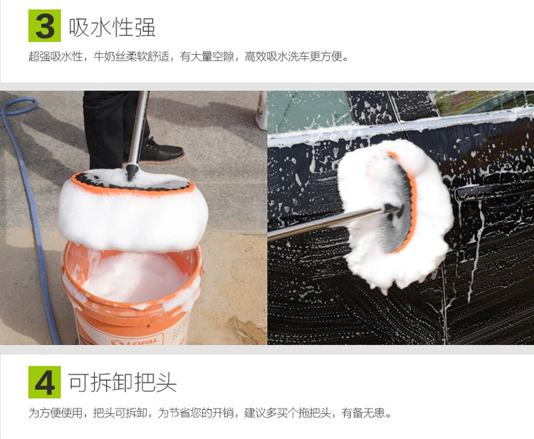 Milk silk car washing brush long rod long handle telescopic soft hair car washing mop water brush car wax mop cleaning tool