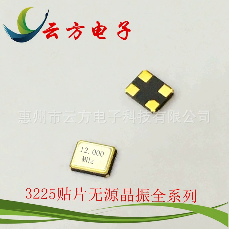 Прямые поставки с завода SMD3225 11.2896MHz патч, кристалл Santa, новая партия, резонансный элемент