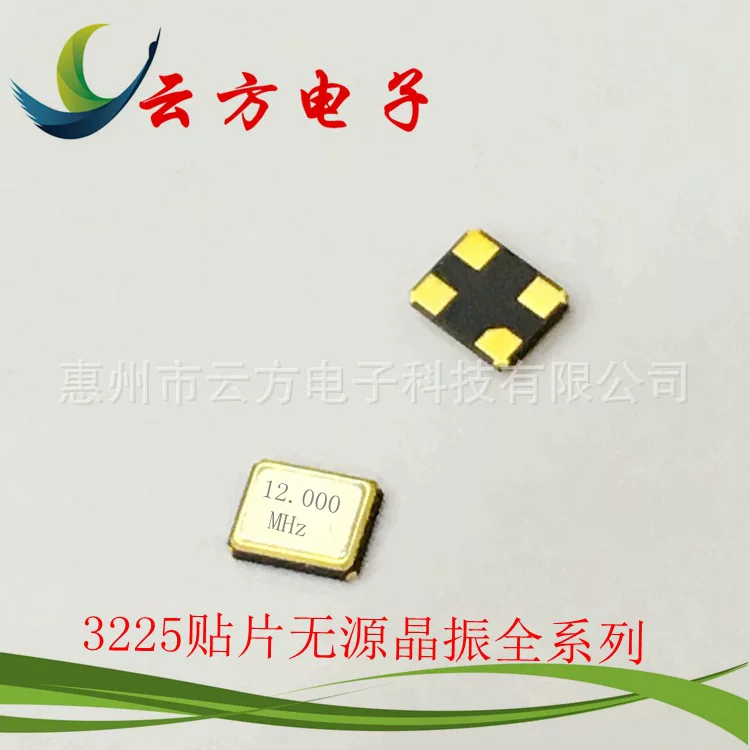 Прямые поставки с завода SMD3225 11.2896MHz патч, кристалл Santa, новая партия, резонансный элемент