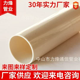 PVC异型材;ABS管;PVC管