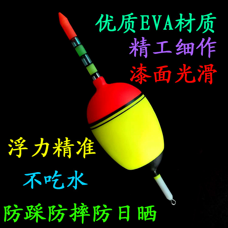 Hairui Sheng flotador de pescado flotador de espuma flotador de pesca de roca flotador colgante flotador de Apolo flotador de espuma EVA