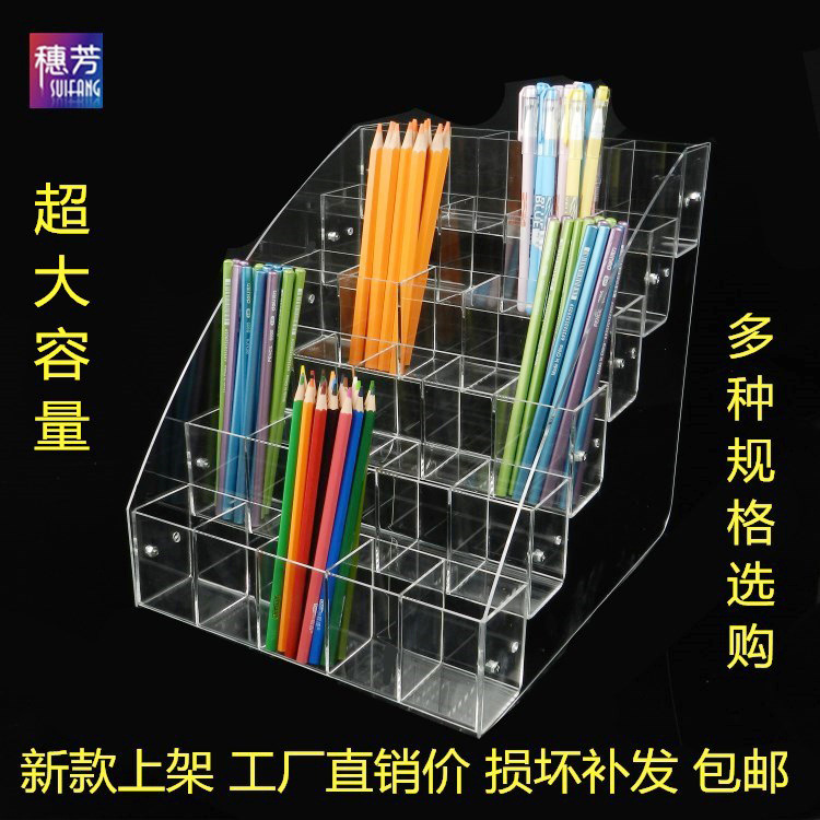 中性笔展示架 文具店  铅笔眉笔收纳盒笔筒笔芯亚克力透明展示架