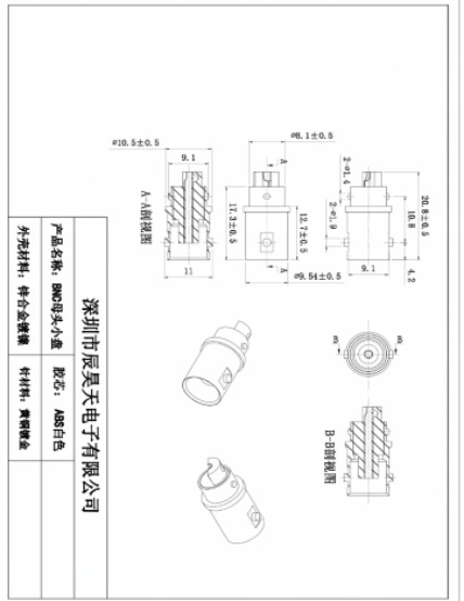 QQ图片20180606140449