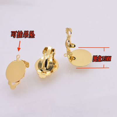 diy耳饰品配件 平面可粘贴片饰品青蛙耳夹 品质无耳洞假耳环