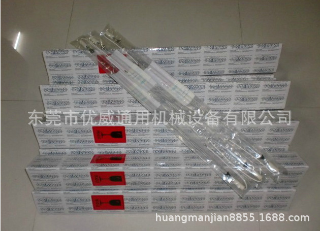 英国进口UV灯管