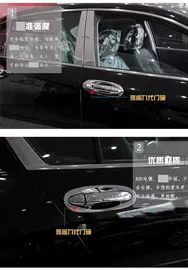 灯框;脚踏板;车窗饰条