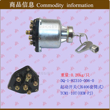 ��܇������l�c���_�P �i�^ ����/�����_�P JK406C��Ͳʽ