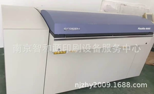 Чистый экран экрана 8600S CTP Direct Version Machine